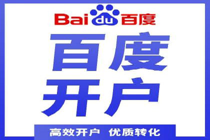 百度推广与SEO优化：双剑合璧的营销策略
